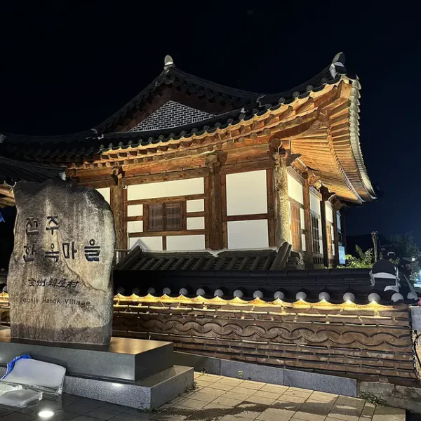 시그니처 메르시스파 홈타이 제휴업체 이미지